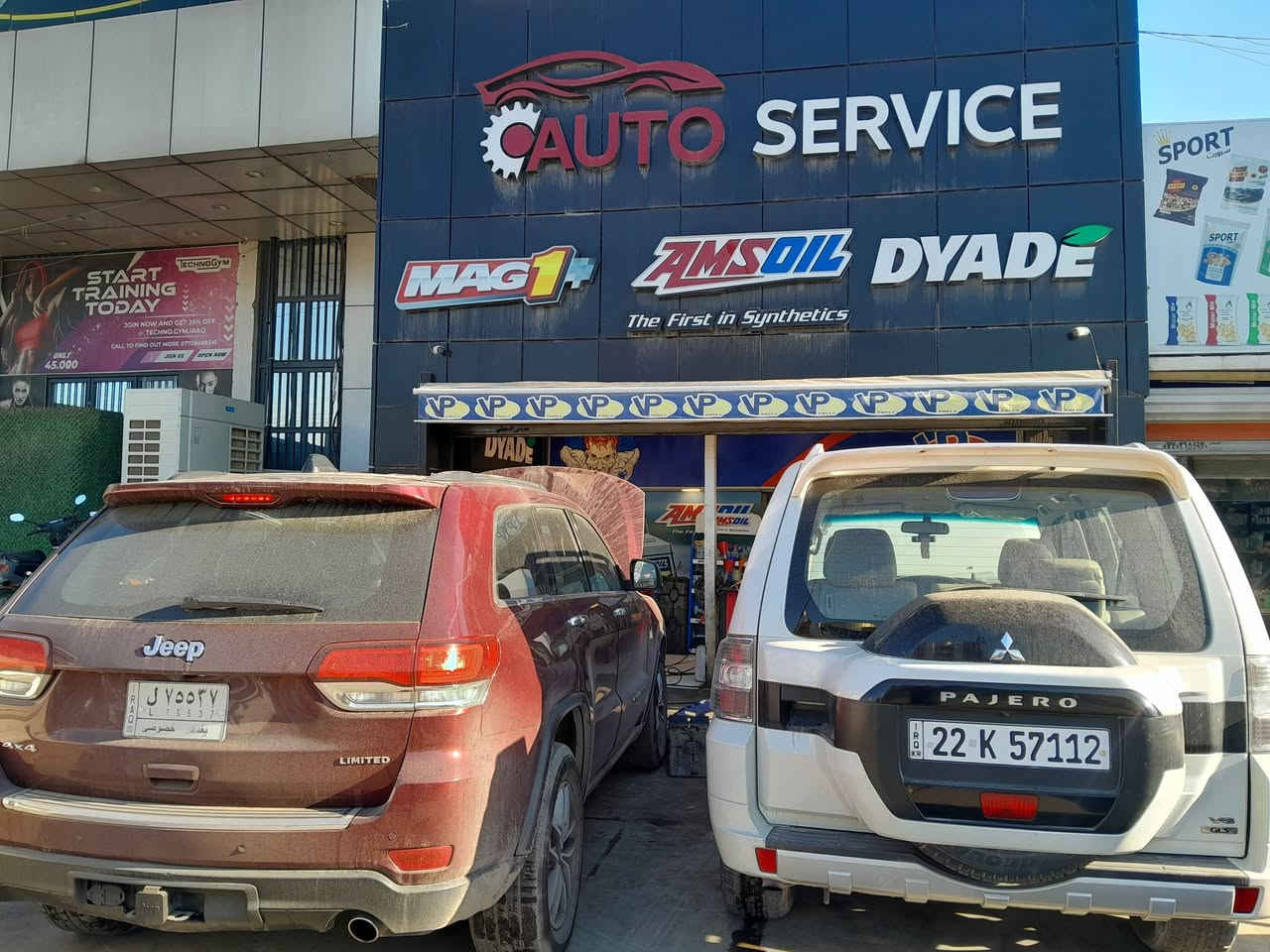#خدمات Auto Service 
#زيوت #VPracing 
#زيوت #Amsoil 
#زيوت #MAG1
#زيوت تخليقية بل كامل 
🔴حماية ممتازة من التآكل لمكونات المحرك الهامة
🔴أقصى حماية وأداء للمحرك عند درجات الحرارة المنخفضة
🔴يحافظ على أقصى حماية للمحرك في ظل ظروف التشغيل القاسية
🔴يحمي أنظمة انبعاثات المركبات
🔴يوفر الاقتصاد الأمثل في استهلاك الوقود

(احد الوكلاء المعتمدين في بغداد من قبل شركه ماسة الجود الوكيل الحصري لزيوت #امزويل_ماك وان #VPracing في العراق)
العنوان:
(بغداد-مستنصرية-قرب-جسر-الطالبية)
الاتصال:***********
