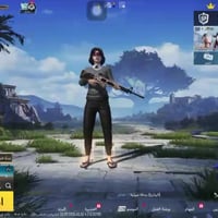 بوبجي • لول ٧٠ • دوانيه