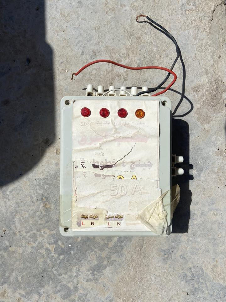 غراض للبيع واسعار مناسبة جداً علق واني اجيك 
***********
