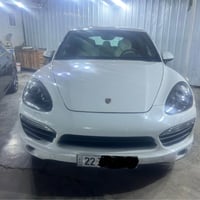 كايين اس • ٢٠١٣ • كفالة عامه