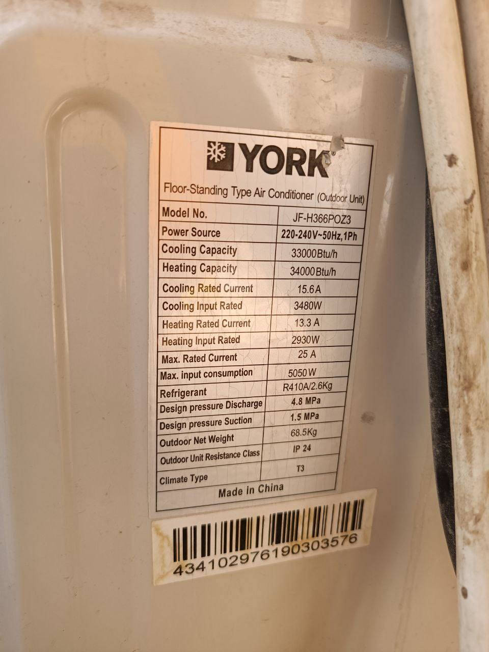 للبيع
سبالت يورك كنتوري 3طن
وجداري 2 طن استعمال قليل بلكوفة ***********
