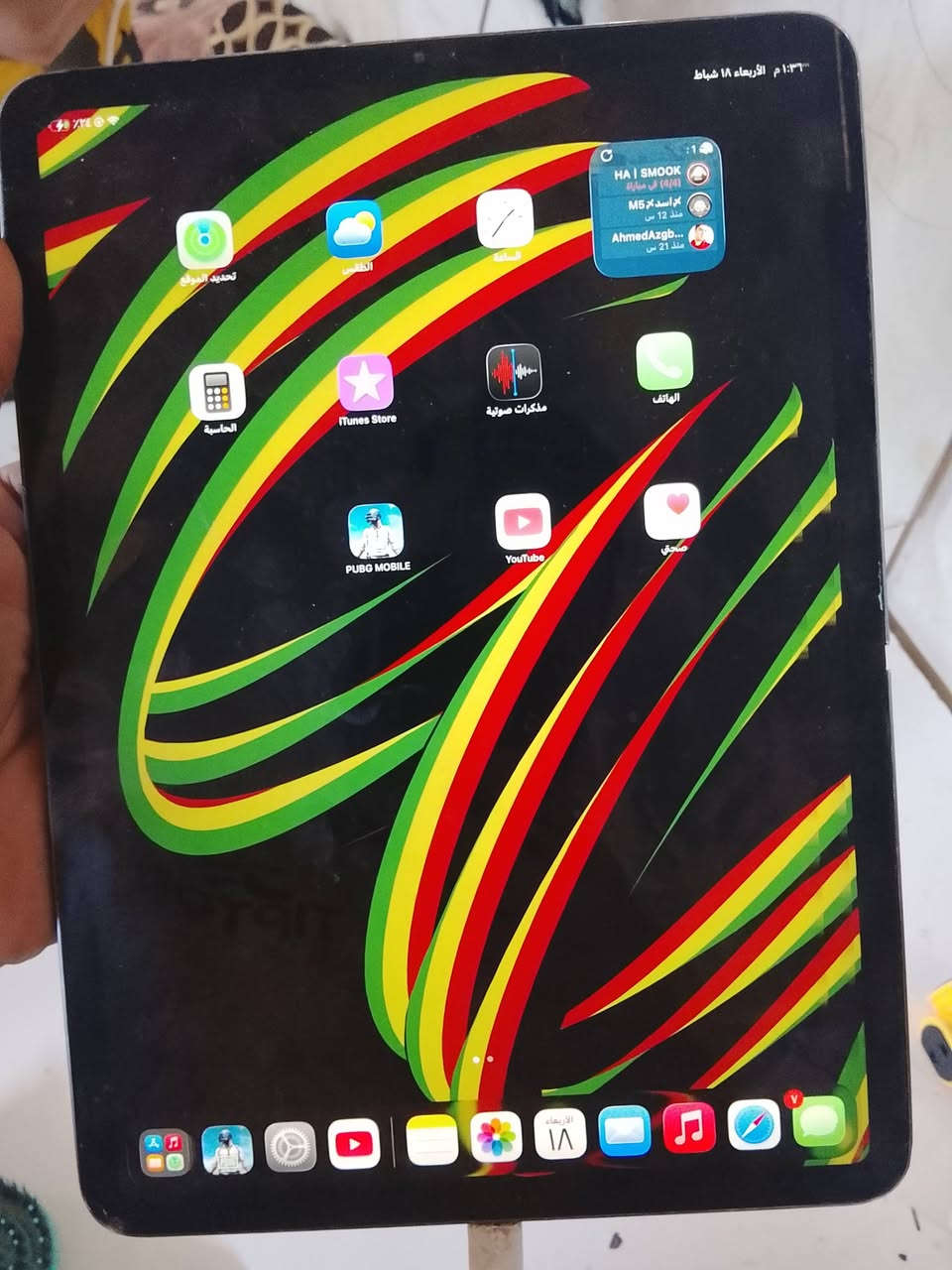 ايبات 11 للبيع ملاحظه ايبات شاشه صير بيه رمشه مرات بس مامثره عل شي رمشه مالتها وتروح وبدل بي بطاريه هم بل بوبجي 120فريم ومراوس حسب القناعه السعر 250الف


**إذا كنت صاحب هذا الإعلان وتريد حذفه لأي سبب، رجاءا أرسل رسالة إلى الدعم الفني**