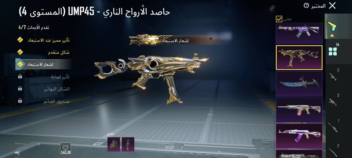 حساب للبيع سعر 100وجه لوجه غير ما ابيع تفاصيل بل صور ربط فقط كوكل مكاني كربلاء خابرني اجيك ***********
