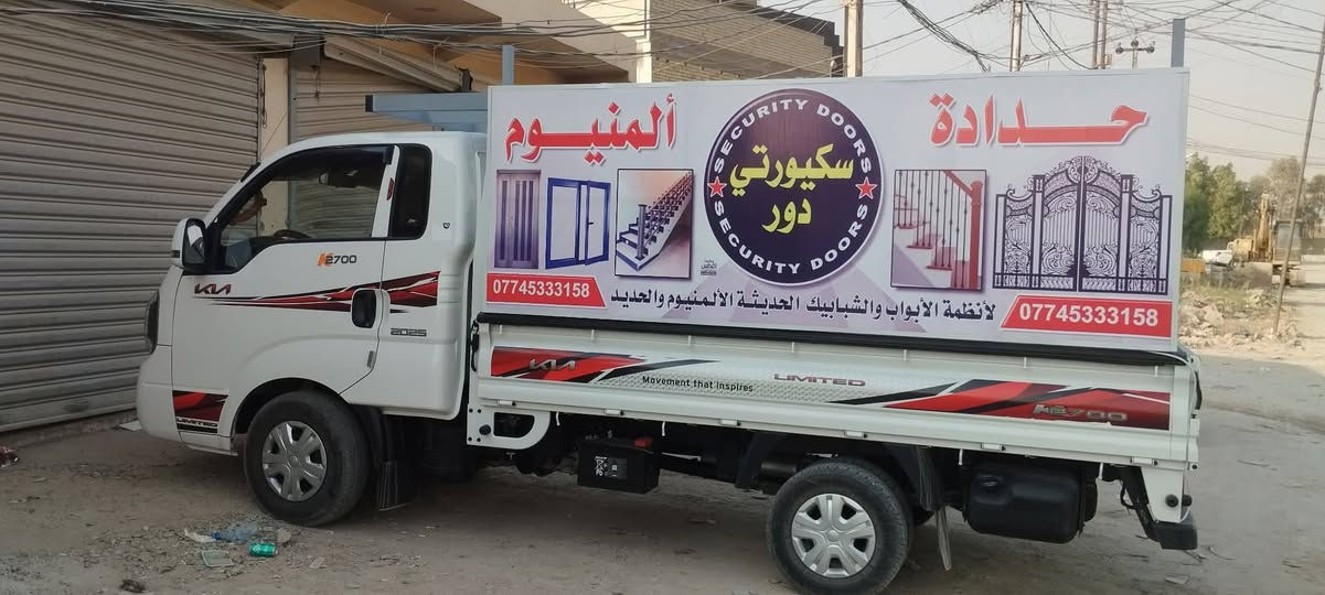 نقدم لكم خدمه الابواب الحديثه للمنازل والفلل باحدث التصاميم والديكورات التي تناسب جميع الاذواق ابواب معتمد عليها في جميع الظروف البيئيه
للطلب فقط اتصل أو حجز على وتساب تاتيكم كوادرنا جميع مناطق بغداد 
***********
