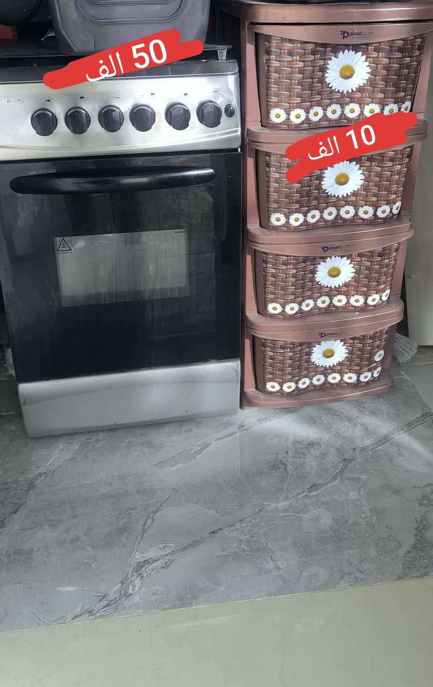 غراض بيت للبيع اب دهوك


**إذا كنت صاحب هذا الإعلان وتريد حذفه لأي سبب، رجاءا أرسل رسالة إلى الدعم الفني**