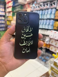 🚨 ترند محرم وصل الآن 🚨 متوفر بأكثر من 10 تصاميم مميزة لكفرات الآيفون 📱...