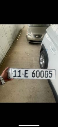 رقم تبادل ب اسمي بغداد 07733065655