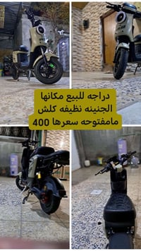 دراجة كهربائية • نظيفه • الجنينه البصرة