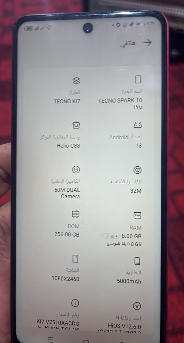 جهاز تكنو  سمارت 10  برو  ذاكره عملاقه 256بطاريه جباره 5500كامل ملحقاته  كارتون هيدفون شاحنه كيبل اصليه ...
التواصل وتساب ***********
