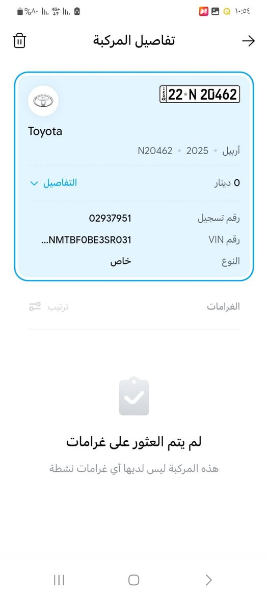 سلام عليكم من رخصة الادمن تريد تعرف الغرامة مال سيارتك سليمانية دهوك اربيل راسلني على الخاص او واتساب*********** وتدلل عندك معاملة اي شي بالمرور اربيل دهوك سليمانية بخدمتك اني تريد عقد مروري الكتروني هم موجود تحويل تضليل80 بلمية 
فحص اصوليات سيارة اربيل دهوك سليمانية اذا سيارة متؤمة او عليها تبليغ دفع غرامات عريضات تخفيض غرامات تحويل شنو تحتاج بخدمتك
