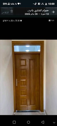 بيت • كوت شارع النفط • ٣٠٠م