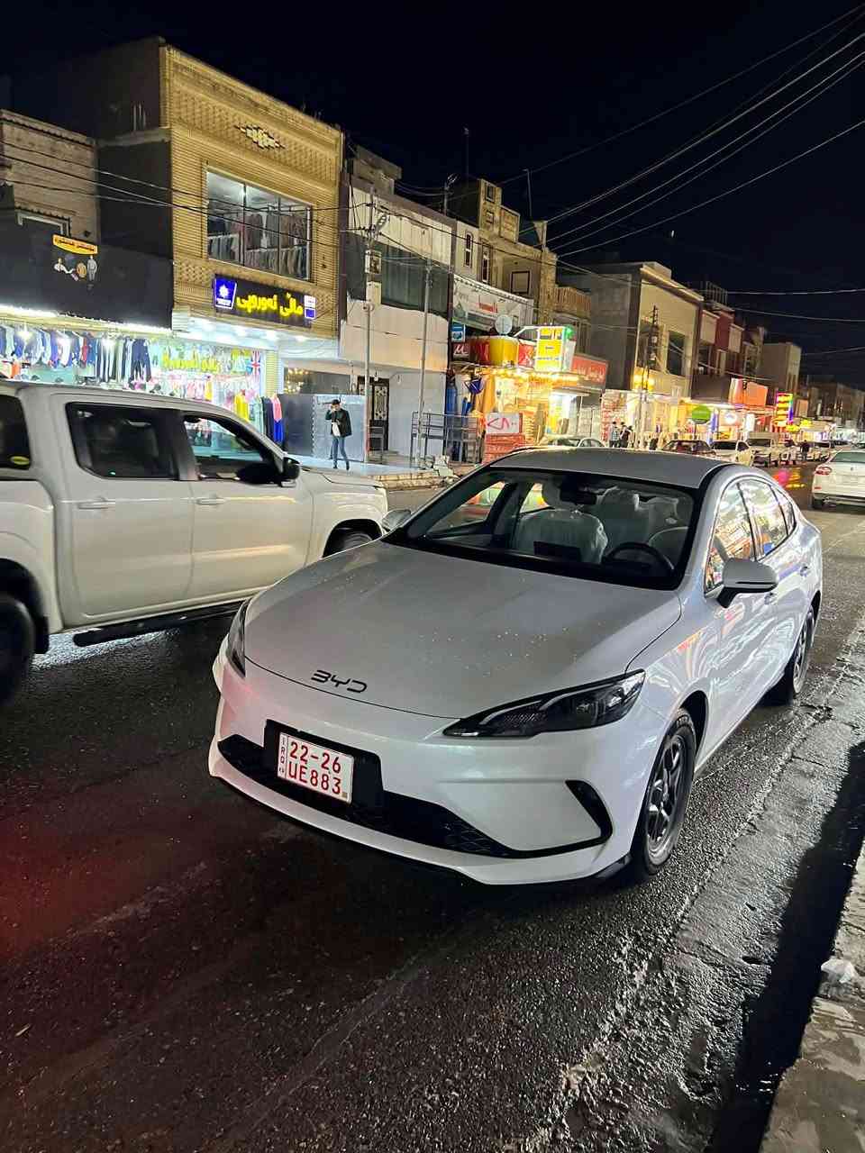 Byd siel 05
٢٠٢٥ كامل اشيا  ٣٥٠٠ كم رؤيشتوه له هه وليره ده عامي بو ده عامي به. شه رت  يه ك مانگ و نيوه ماوه بو مه وعيدي ره قه م كردن  هه مو گياني به. شه رتي فه. عس پاتري مه كينه.(***********) أربيل, العراق

