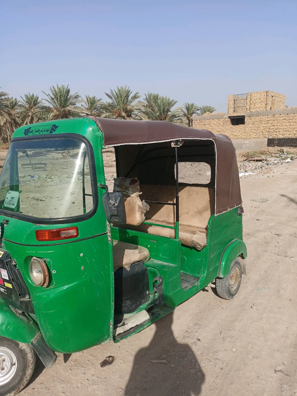 مكاني بابل      موديل 20