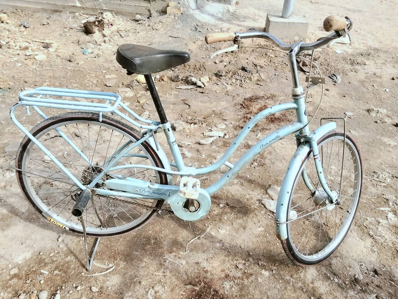 الناصريه قضاء الرفاعي 