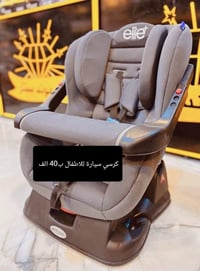 أثاث أطفال • توصيل • كل المحافظات
