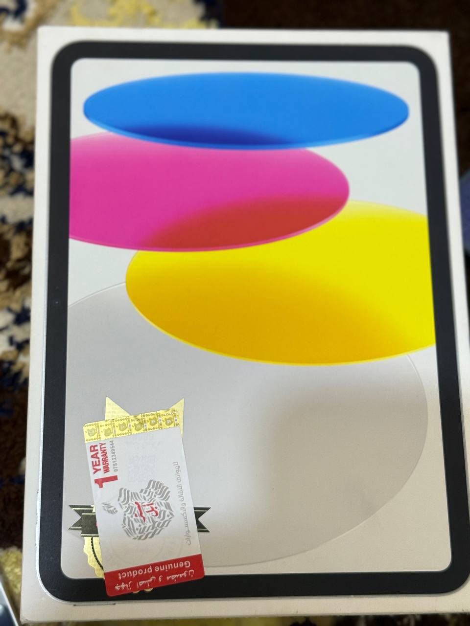 ايباد 11عادي للبيع ذاكره 128 بطاريه 91 كامل ملحقات مابدل بي اي شي شخط مآبي سعر 480


**إذا كنت صاحب هذا الإعلان وتريد حذفه لأي سبب، رجاءا أرسل رسالة إلى الدعم الفني**