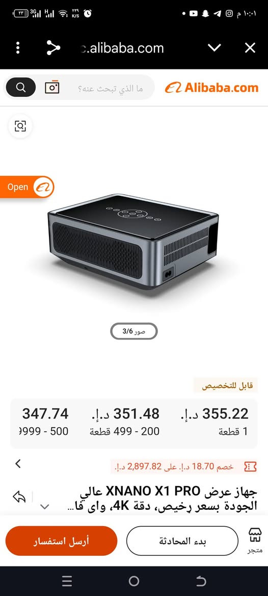 فحم ب٤٠ مع التوصيل الجاهز مايطلع عرض بس الاتجاهات اللمس الفوك تشتغل بس مايعرض ماعرف السبب يجوز قطعة فالت بيها شي


**إذا كنت صاحب هذا الإعلان وتريد حذفه لأي سبب، رجاءا أرسل رسالة إلى الدعم الفني**