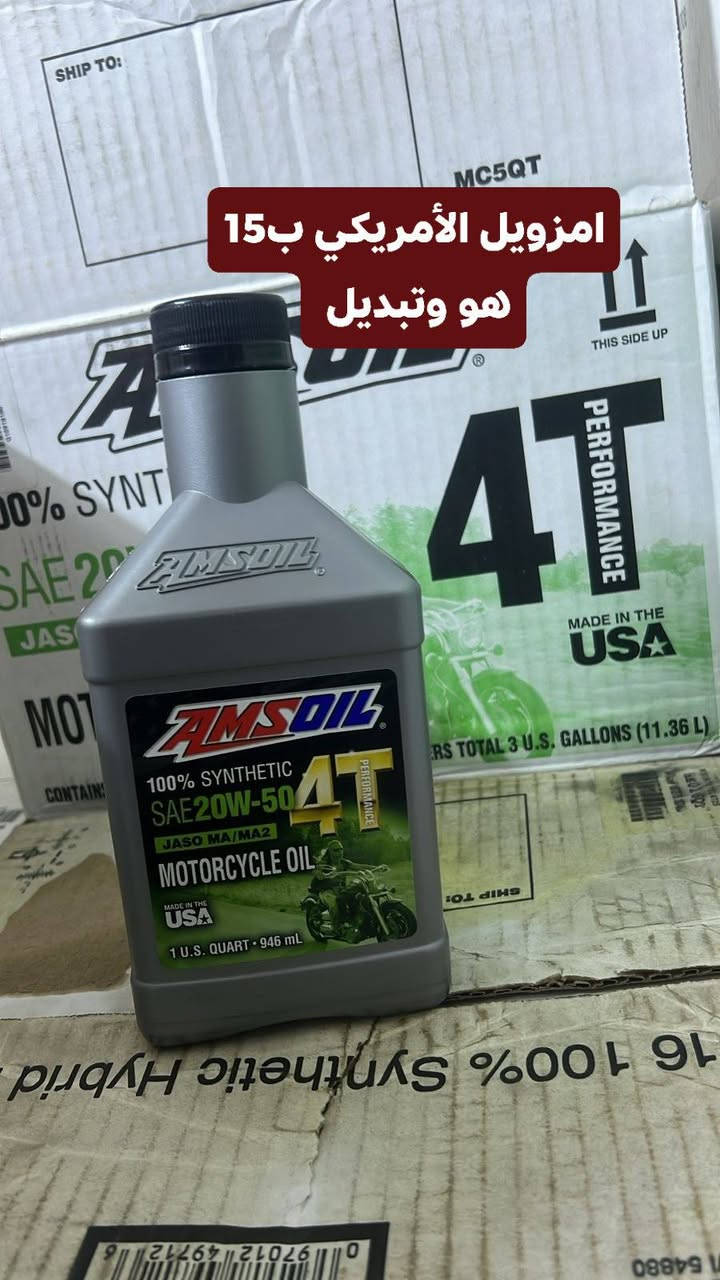 بسم الله الرحمن الرحيم
محل فارس البنجرجي
يوجد لدينا دهن كافه انواع الدراجات النارية هاوجي ستوته هايوشه ايراني سايم  دراجة رص
شرط دهن ماعندي دهن عراقي ولا اتعامل بي
عنوان حقلانيه كراج القديم محل فارس البنجرجي
***********
أيضا يوجد تواير كافه انواع الدراجات عدا سايم بطحه
واير بانزين واير كلج بلكات اشاير هايوشه ايراني زناجيل جاملغ هايوشه بلوجكترات
