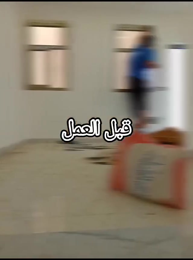 شركه تنظيف المنازل
تعلن عن تنظيفها بيت في منطقه
حي الجامعه كادر مختص بالتنظيف
وبأسعار مناسبه
للحجز والاستفسار اتصل عبر واتساب 
***********

