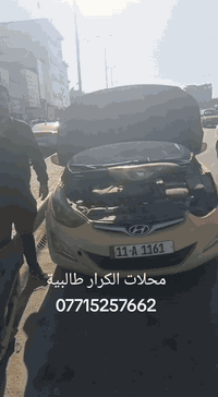 محلات الكرار طالبية 07715257662