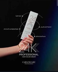 يوم الجمعه يتم فتح قسم صالون  في مركز فرح sba يتوفر تسريح الشعر  جميع ...