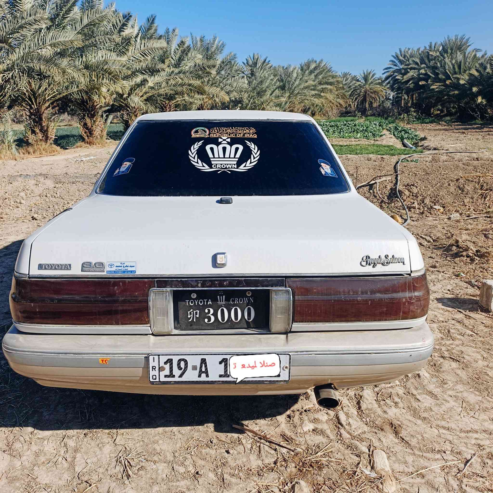 هارتوب موديل 91السعر 50وبيها مجال مكفوله من الظربه ومن الگصه ومن اي عيب سياره بسمي مداور شوكت متريد مكينه بطه 2500للأتصال ‏‪***********‬‏////***********
