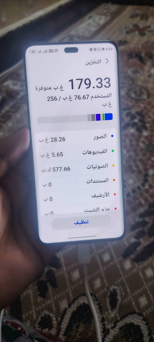 السلام عليكم عندي هذا الموبايل هنا لك 9 سي ذاكره 256 سعرها 350 ابوي مجال الرمال 12
***********
