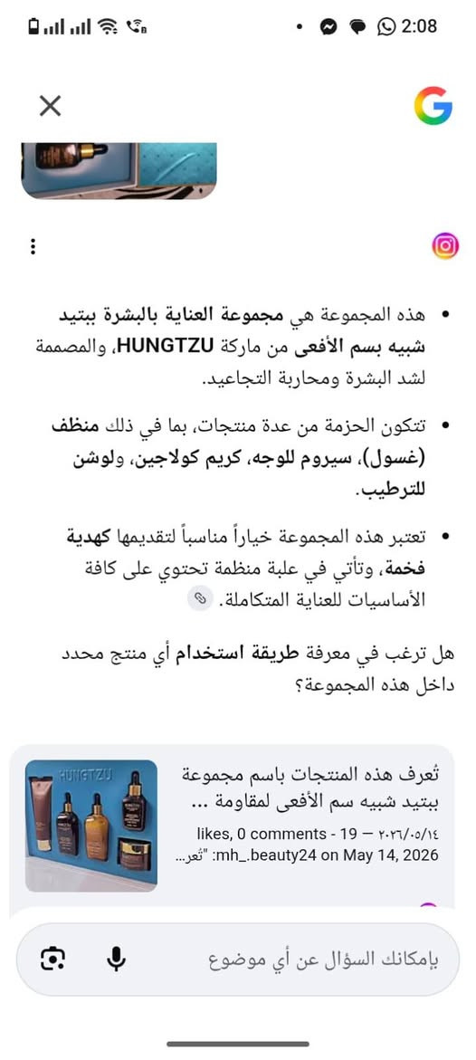 بكج العروس  عنايه بشره كامله 15 مع توصيل بغداد ومحافظات


**إذا كنت صاحب هذا الإعلان وتريد حذفه لأي سبب، رجاءا أرسل رسالة إلى الدعم الفني**
