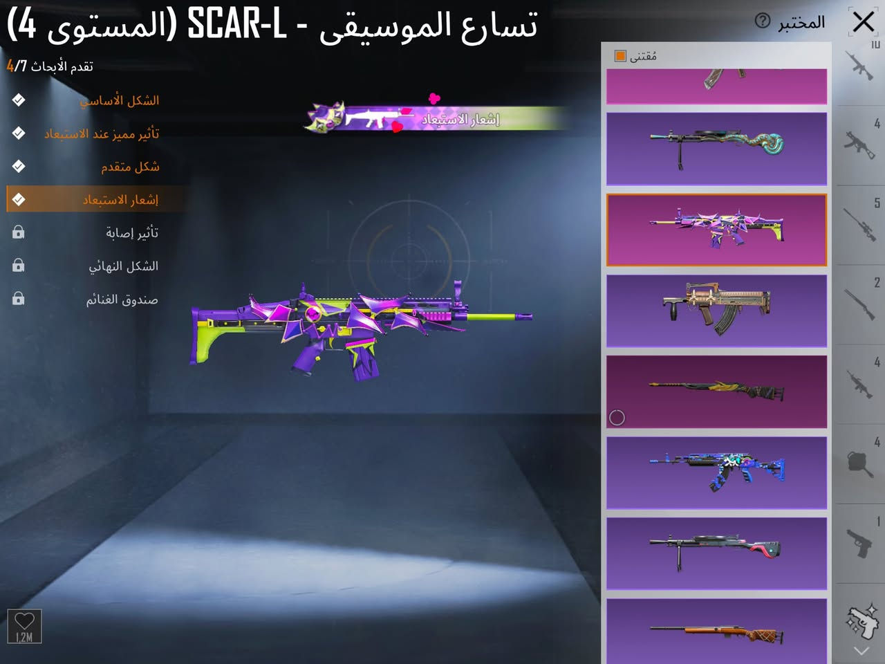 سلامه عليكم يولد حساب بوبجي مفول ٣١سلاح يطور أم فور لعدد 2جوكرلفل ٥ وثلجي ماكس سعر لحساب ٢٣٠ منهي


**إذا كنت صاحب هذا الإعلان وتريد حذفه لأي سبب، رجاءا أرسل رسالة إلى الدعم الفني**