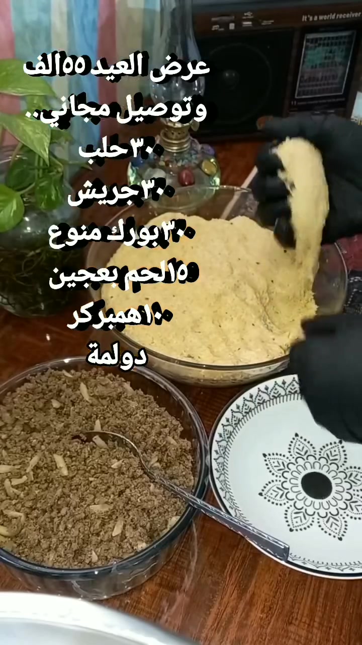 #الجميع العرض الاقوى عرض ٥٥الف وتوصيل مجاني يوصلكم مقلي ومطبوخ وجاهز ببوكسات مرتبه باللحم العراقي للحجز واتساب ***********
