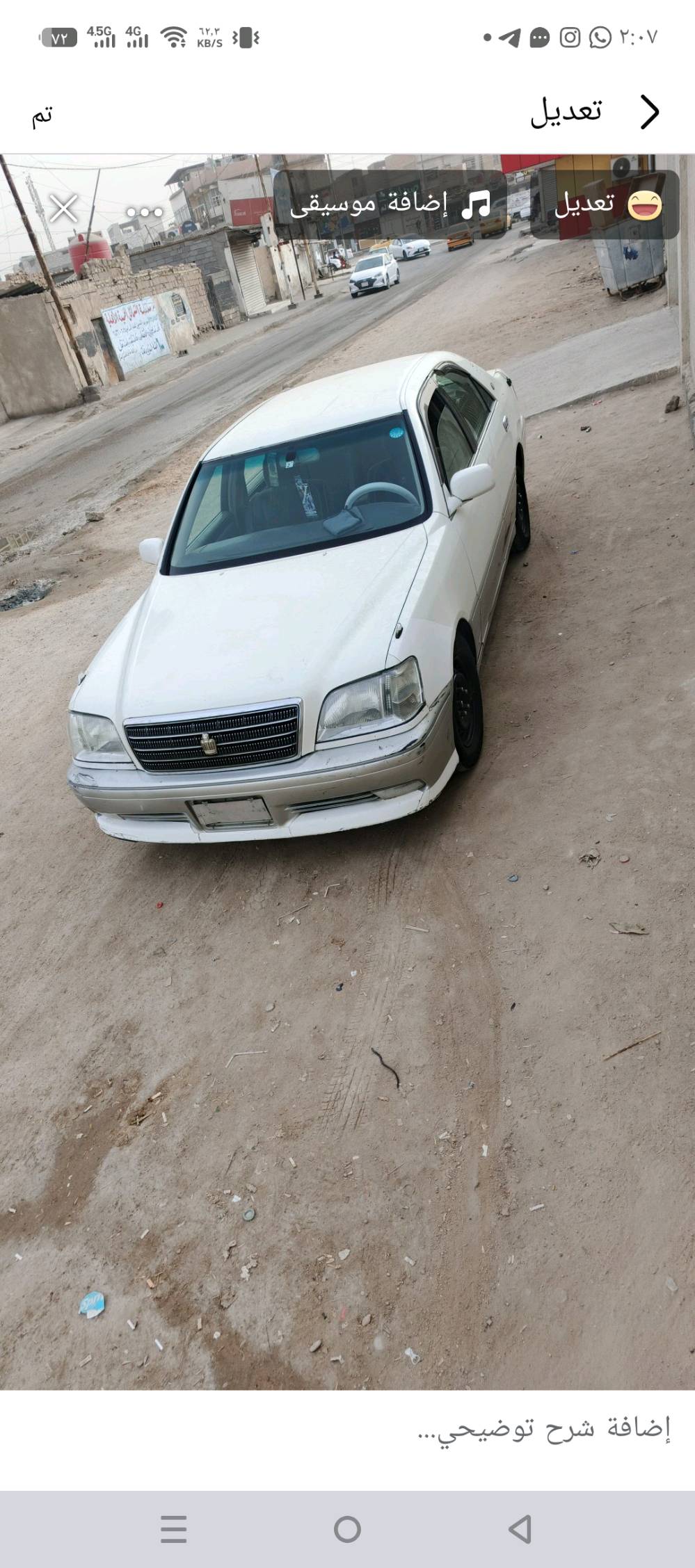 بيع او مراوس جنطه بدون رقم مكان بصره جاهزه سياره سعر 35 قفل
*********** ادوات اداوت