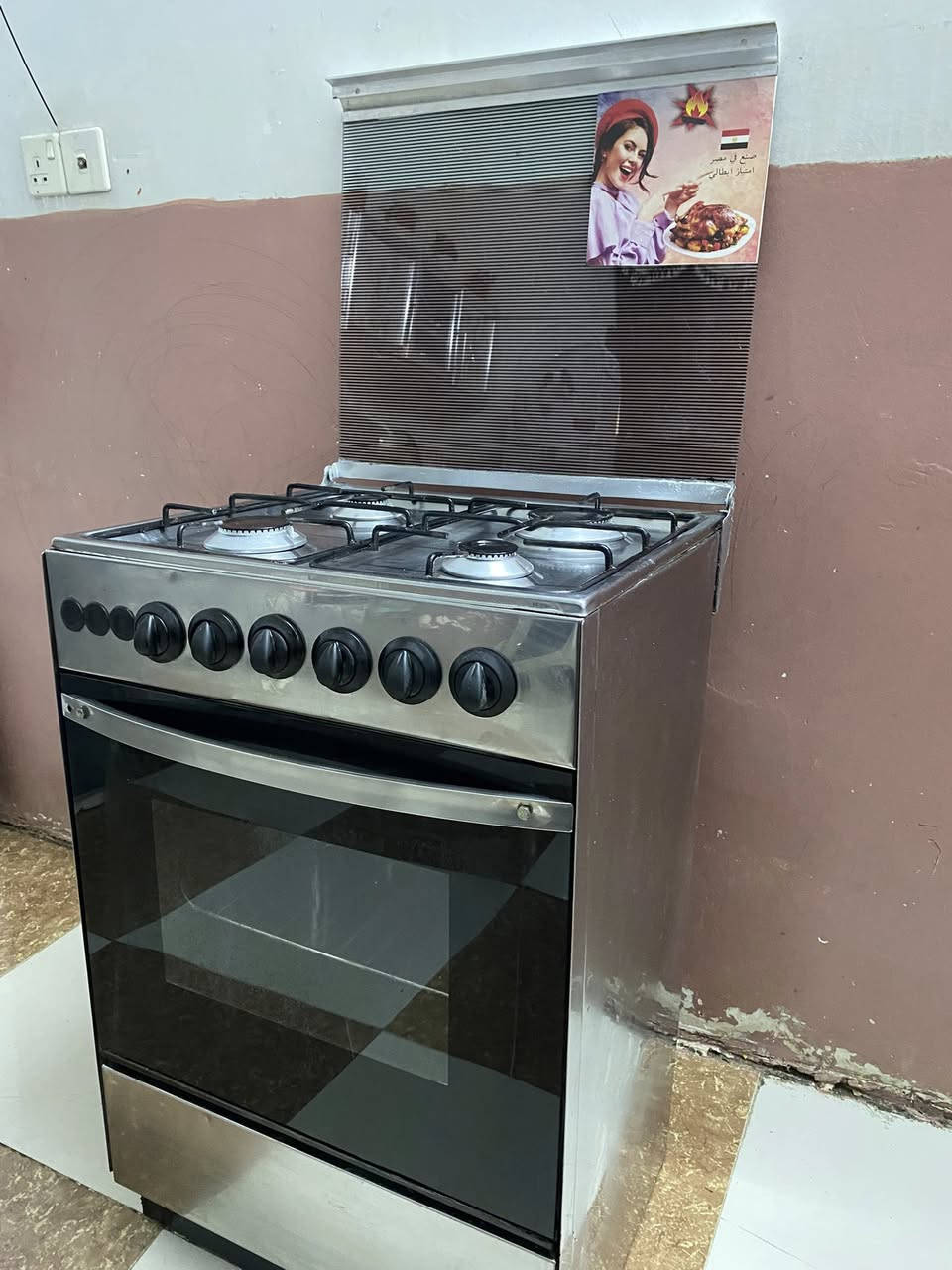 طباخ مصري اديال قياس 55 ابيع وراوس اذا عدكم طباخ تعبان مكسر  حاب تبدله اراوس اخذ فرق راسلنه خاص او واتساب السعر 150 مكاني مدينه الصدر ام الكبر والغزلان اكو توصيل بكروه حسب المنطقه


**إذا كنت صاحب هذا الإعلان وتريد حذفه لأي سبب، رجاءا أرسل رسالة إلى الدعم الفني**