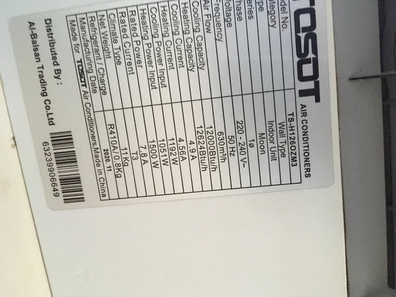 سبلت ((1)) طن تيسوت للبيع عنوان بسمايه السعر 250 الف قفل السبلت مستخدم موسم واحد
ولحد يكلي داخل تصليح وهاي السوالف شغال تدفاه وتبريد عالفحص
***********
