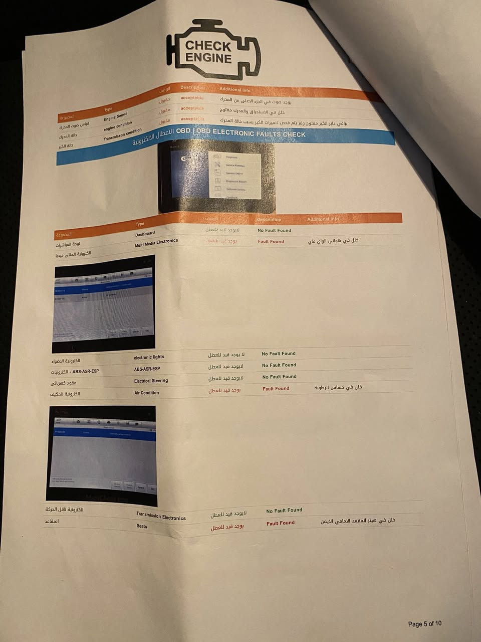 السلام عليكم 
جيب 2019 
رقمها بغداد انكليزي شرط التحويل 
مواصفات الجيب معروفه 
كل التفاصيل مرفقه بالسونار 
السعر 19 ونص 
الرقم ***********
