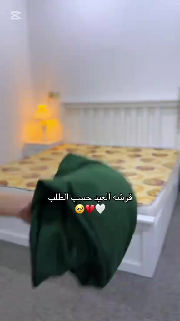 اي فصال قابل للتنفيذ بأسعار مناسبه
#توجد خياطه 🪡 #حسب الطلب 🌹
انتم تختارون ونحن نوفر لكــم ما تردون  ـ
——-——-—•-🦋🌺🦋-•—-——-——
🛺  توجد خدمة التوصيل داخل المحموديه 
——-——-—•-🦋🌺🦋-•—-——-——
🎀.      للحجز ولاستفسار خاص 

📍 
إشارة


**إذا كنت صاحب هذا الإعلان وتريد حذفه لأي سبب، رجاءا أرسل رسالة إلى الدعم الفني**