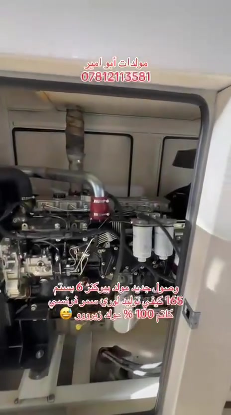 بيركنز برطاني اصلي 🔥


**إذا كنت صاحب هذا الإعلان وتريد حذفه لأي سبب، رجاءا أرسل رسالة إلى الدعم الفني**