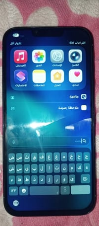 آيفون ١٣ برو ماكس • مبدلة شاشة • تواصل خاص