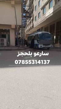 حملات ليلية • نجف كوفة • مبيت كربلاء