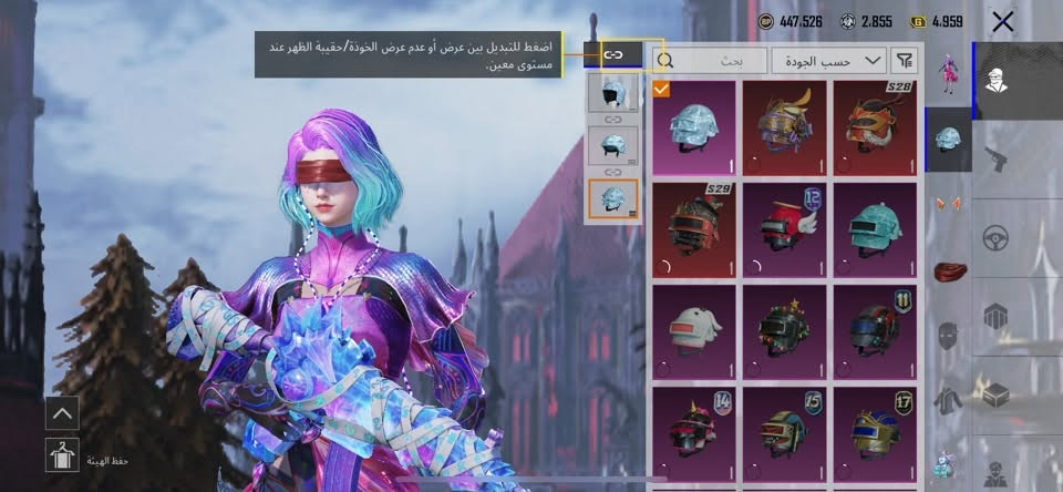 حساب بوبجي لفل ماله 80 طار كونكر لفل مجوعات 61 لحساب حلوو مفول نوادر قديمه
نفور ماكس ✅ اكيه ماكس ✅ وباقي لسلحه كل مسج 
ربط لحساب اميل داخلي ورقم داخلي فقط عنواني بغداد مدينه شراي راسني وتساب نتصل سعره حلوو مناسب ***********
