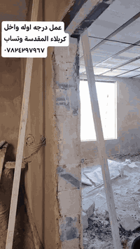 كربلاء المقدسة • خدمات