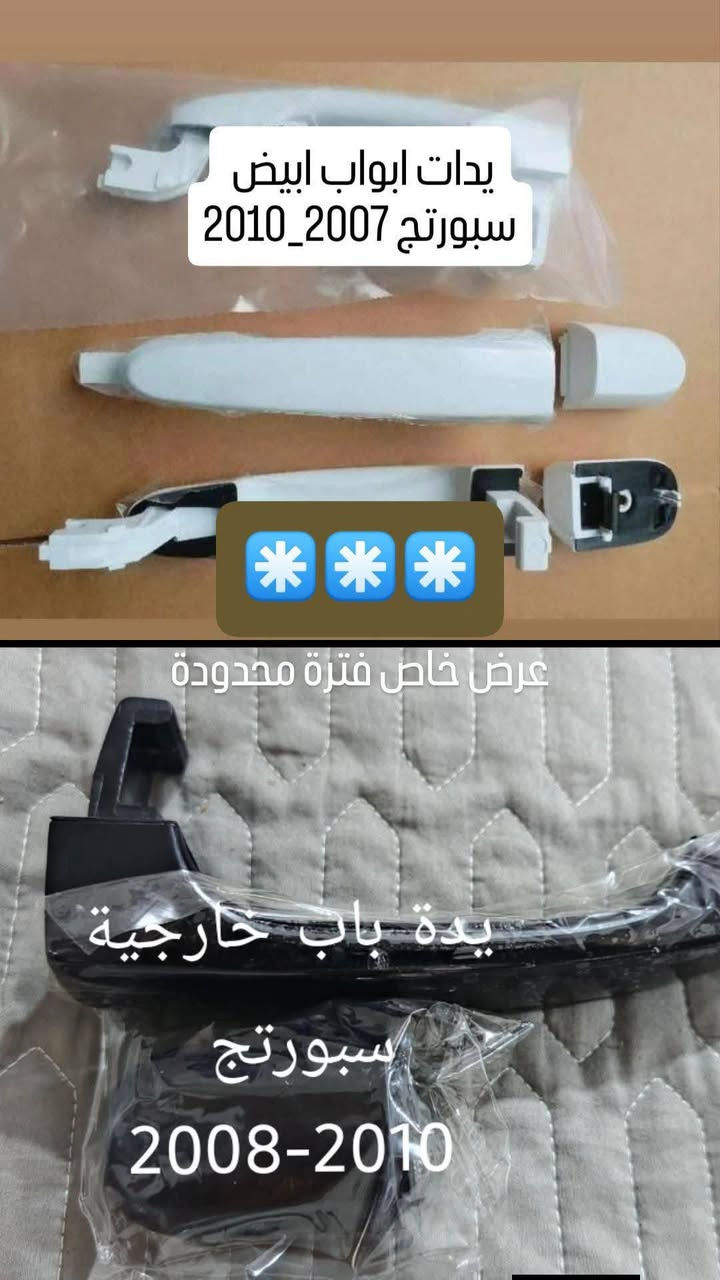 للحجز والسؤال راسل الخاص حصرا يتوفر خدمة توصيل جميع المحافظات جميع الاسعار ثابته ولا  تشمل التوصيل


**إذا كنت صاحب هذا الإعلان وتريد حذفه لأي سبب، رجاءا أرسل رسالة إلى الدعم الفني**