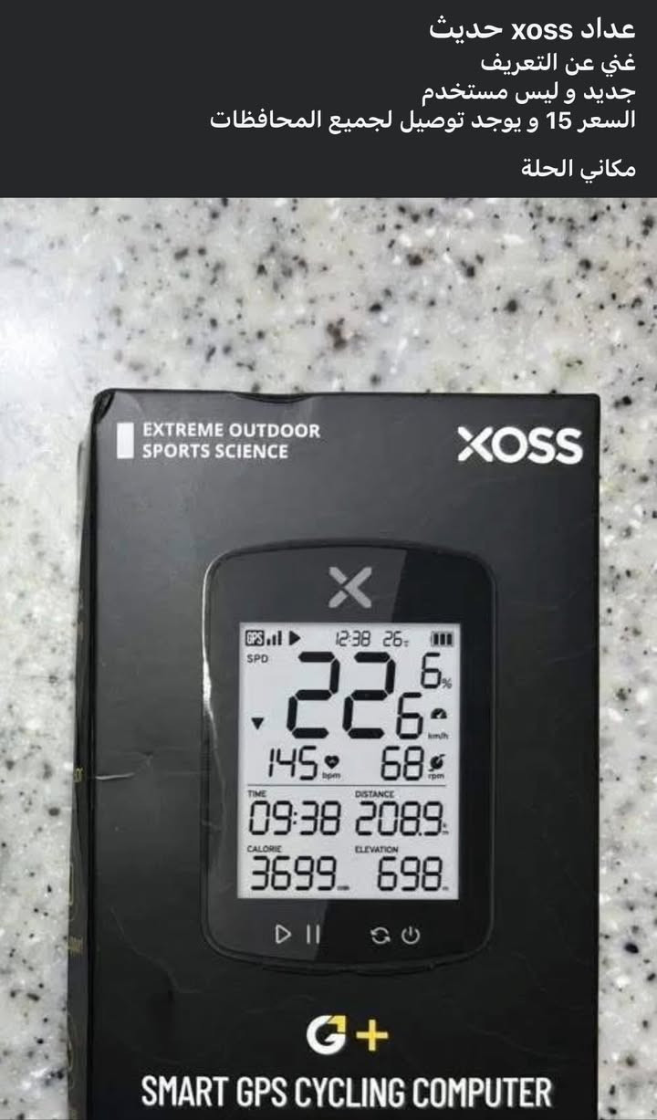 اغراض بايسكل كل قطعه وياهه تفاصيلهه


**إذا كنت صاحب هذا الإعلان وتريد حذفه لأي سبب، رجاءا أرسل رسالة إلى الدعم الفني**