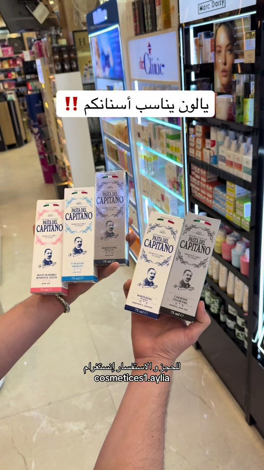 اختارو المناسب الاسناكم وحصلو نتائج حلوه 🩷 _______________ سنتر إيليا✨ عنوان السنتر بغداد الحسينية السوق الصغير متوفر توصيل داخل الحسينية وجميع المحافظات #كوزمتك #اسنان #عنايه_بالبشره #مكياج #عنايه_بالجسم 


**إذا كنت صاحب هذا الإعلان وتريد حذفه لأي سبب، رجاءا أرسل رسالة إلى الدعم الفني**