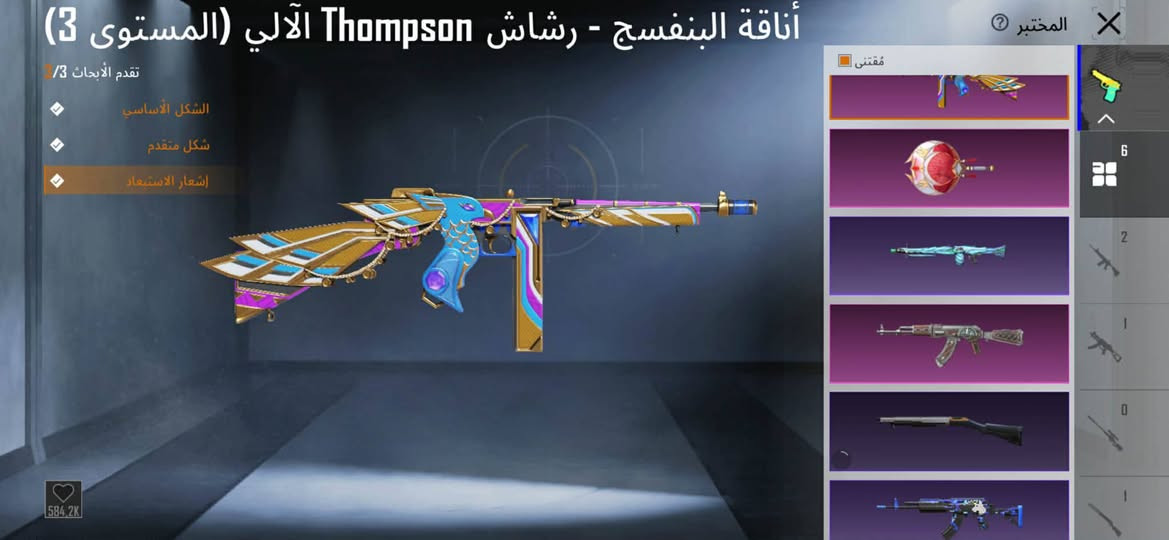 حساب ببجي للبيع  مستوى 65 بي نوادر وبي 6اسلحه يطور ربطه نضيف رقم داخلي يتغير برقمك  سعره 40وبي  مجال مكاني كركوك


**إذا كنت صاحب هذا الإعلان وتريد حذفه لأي سبب، رجاءا أرسل رسالة إلى الدعم الفني**