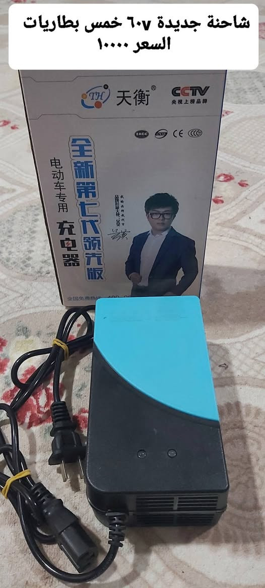 غراض هارلي للبيع الاسعار داخل الصور 
للاستفسار واتساب : ***********
