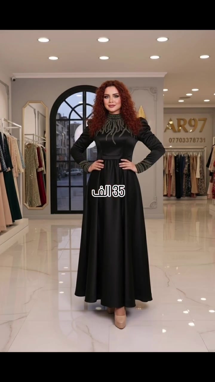 35 الف
القياسات
36 38 40 42 44 46 48 50 52
توصيل بغداد 5 محافظات 7
مدة توصيل خلال  يومين
للحجز السريع رقم وعنوان والقياس


**إذا كنت صاحب هذا الإعلان وتريد حذفه لأي سبب، رجاءا أرسل رسالة إلى الدعم الفني**