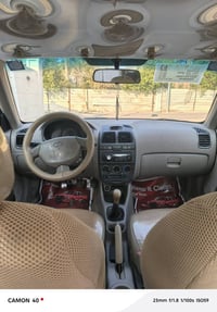 فيرنا 14 ما معيوده ب79__07838213147