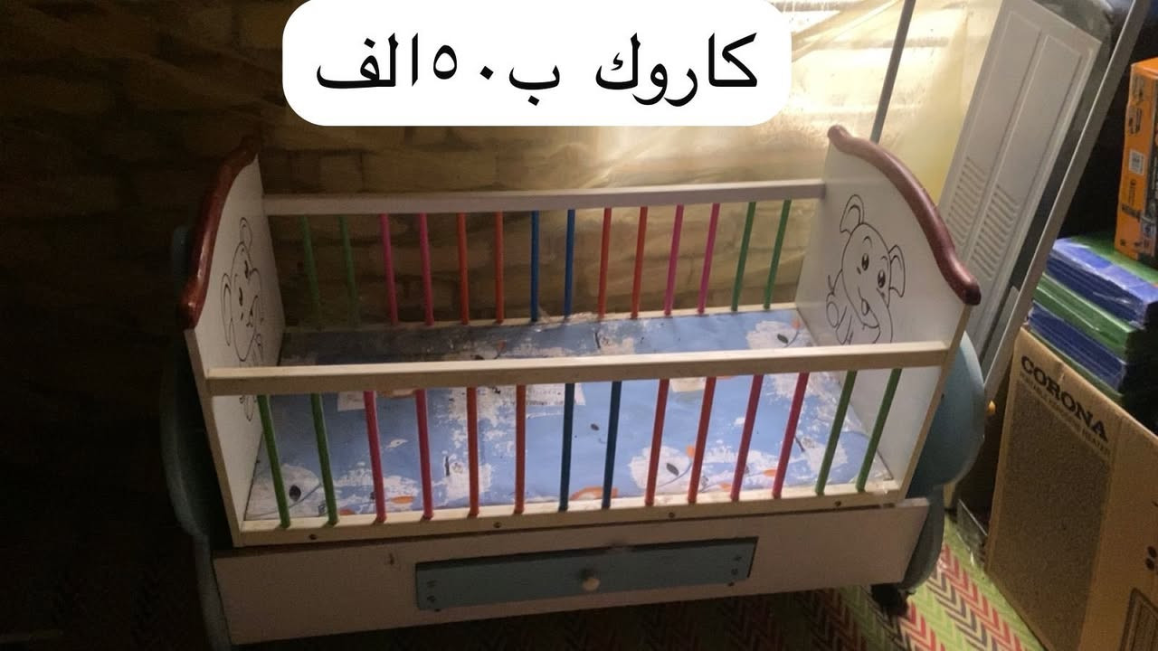 اغراض مستعمله للبيع


**إذا كنت صاحب هذا الإعلان وتريد حذفه لأي سبب، رجاءا أرسل رسالة إلى الدعم الفني**