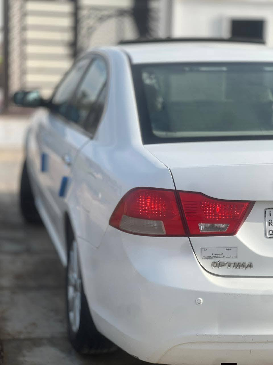 اوبتيما 2010 فول مواصفات ماعده البصمه مكفوله كير ومكينه كفاله عامه مبدل بيه باب فقط بلادي نفس الون مكينه 2400 مكاني الناصريه للاتصال ‏‪***********‏‪
‏‪***********‬‏ 
السعر 135 وبيه مجال
