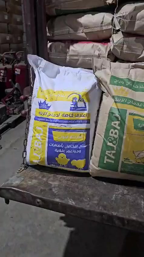 السلام عليكم ورحمة الله وبركاته 

تم ارسال وجبه جديده من اعلاف تاج وباج

الى وكيل الرصافه الرئيسي ابو كيان الزيدي في البلديات رقم الهاتف ***********

 ويوجد افرع تابعه لوكالة البلديات في مناطق متعدده لتسهيل ايصال الاعلاف الى المربين كافه في مناطق الرصافه ويكون ترتيب الافرع كما يلي

1-فرع شارع فلسطين قرب بشار بركر 
رقم الهاتف +964 777 484 6000

2-فرع النهروان سوك الشمري محل بودي
رقم الهاتف ***********

3-فرع العبيدي الشهداء عيادة سيد علي مقابيل المتنزه رقم الهاتف ***********

4-فرع مدينة الصدر حي طارق الوسط قرب تيل 23
رقم الهاتف *********** صلاح البديري

يوجد توصيل كل المناطق والمحافظات

‏ 🇮🇶👑❤  فخر الانتاج  العراقي# ❤👑🇮🇶

موجود وكلاء في جميع محافظات #العراق
🚕🚕
#الاعلاف_تاج_وباج_خاص_للدجاج_الزينه
#النجف #بغداد #البصرة #النجف #كربلاء #ميسان #العماره
#بابل #ديالئ #كربلاء #العراق 

#خليك_مع_الكبار✌️
تحياتي وائل
